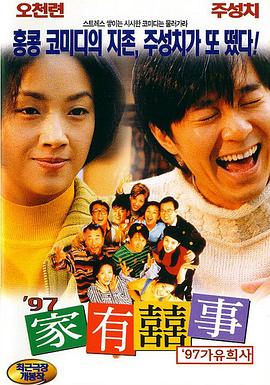 第2集 失焦