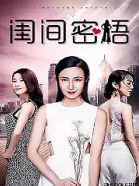 凛堂静马
